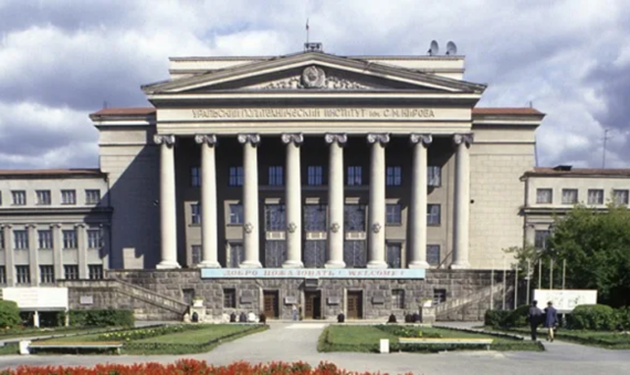 Kyrgyz Russian Slavic University ,Bishkek ,Kyrgyzstan